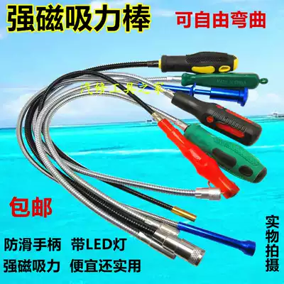 Auto repair tool bending suction rod strong magnetic shock-proof telescopic screw metal parts picker