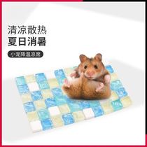 Hamster cooling board golden bear cooling board summer ceramic nest mat ice bed to relieve summer house rabbit guinea pig mat