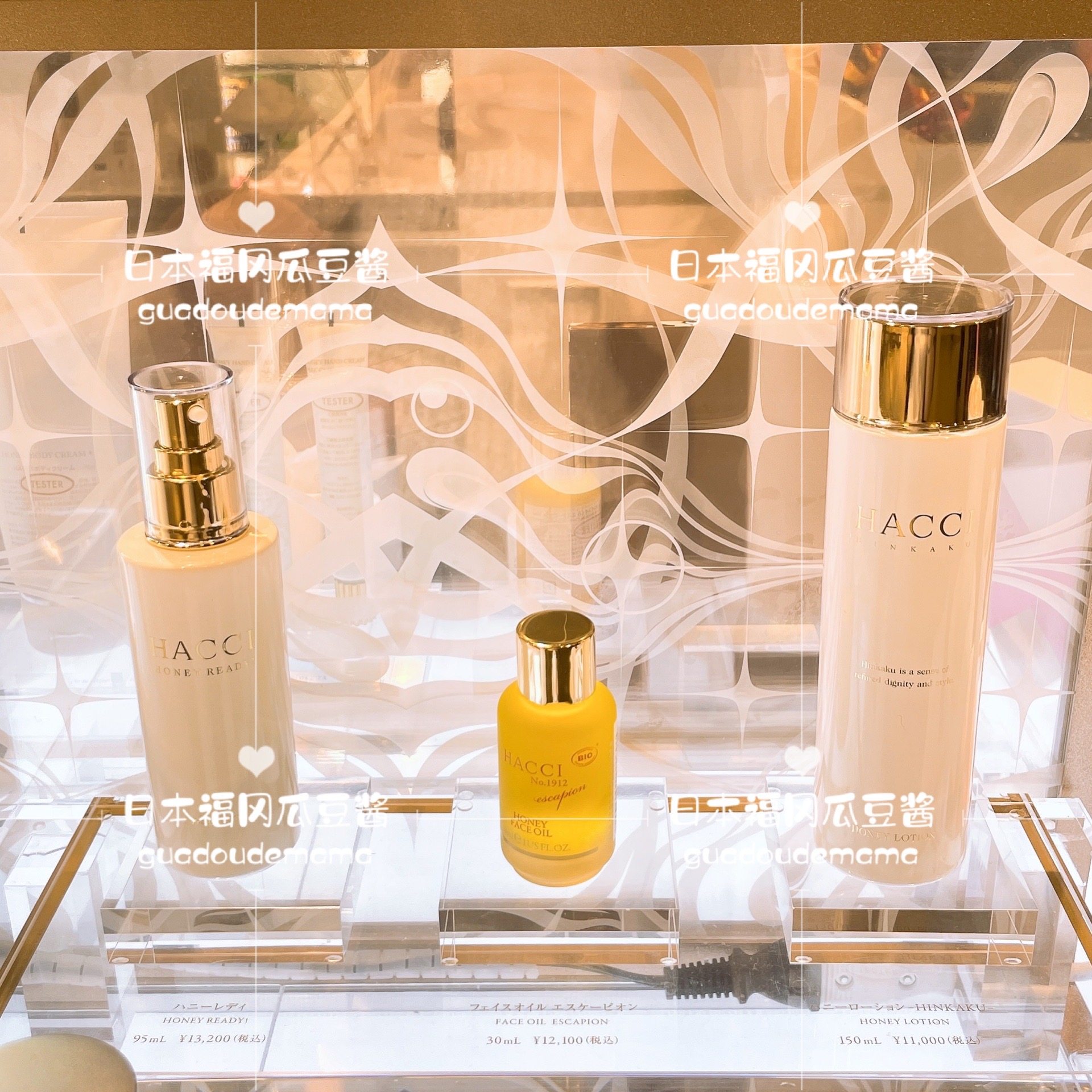 Direct mail Japanese local cabinet hacci old beeHoney gold makeup water lotion moisturizing essential oil moisturizing