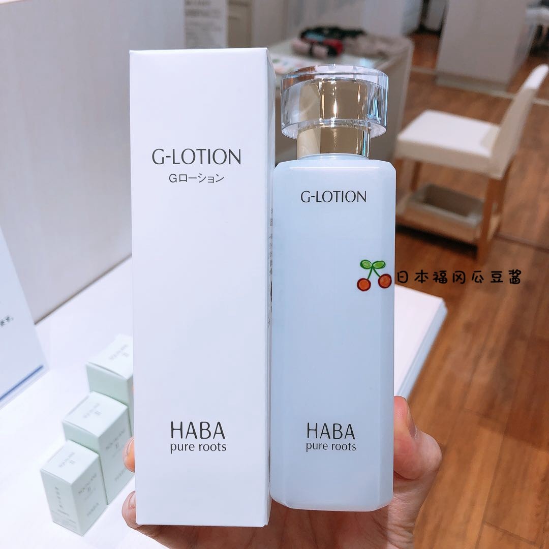 Spot Japanese counter purchases haba counter without added moisturizing lotion moisturizing G dew pregnant women moisturizing moisturizing