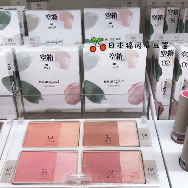 Direct mail Japanese local counter Naturaglace pregnant women can use no added color matching combination blush plate
