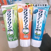 Spot Japanese KAO medicinal adult toothpaste fine particles instant tartar toothpaste 130g