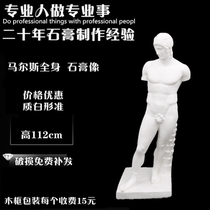 Malls plaster like Malls full body plaster like plaster bust Malls sculpture H112CM