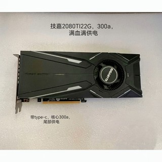 Rtx2080ti magic modified 22g graphics card non-mining professional ai training rendering running chart cuda (second-hand)