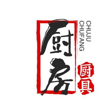 卡琪隆厨房用品