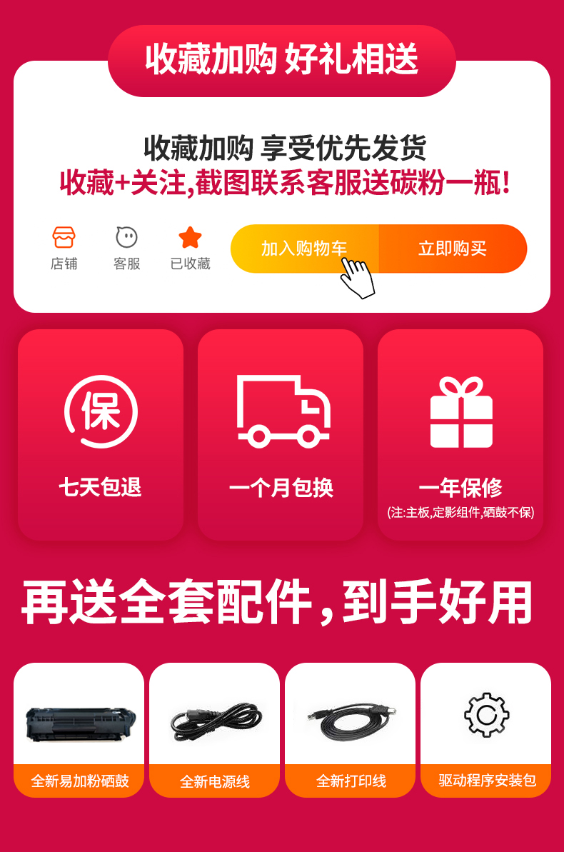 O1CN016Jy6oe1dTavAECfHs_!!259513737.jpg