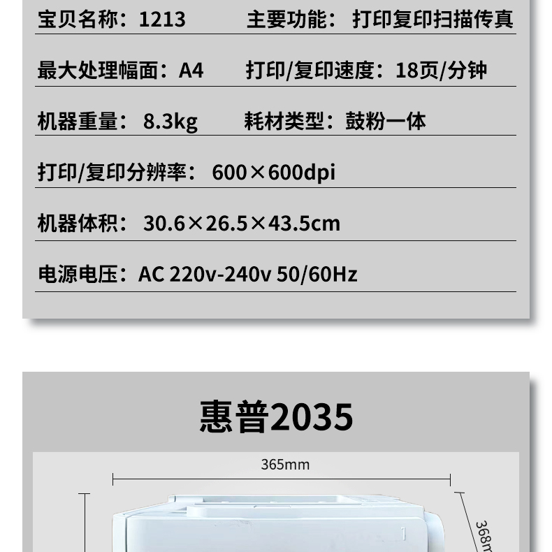 O1CN01Zp84pM1dTayWjJJOc_!!259513737.jpg