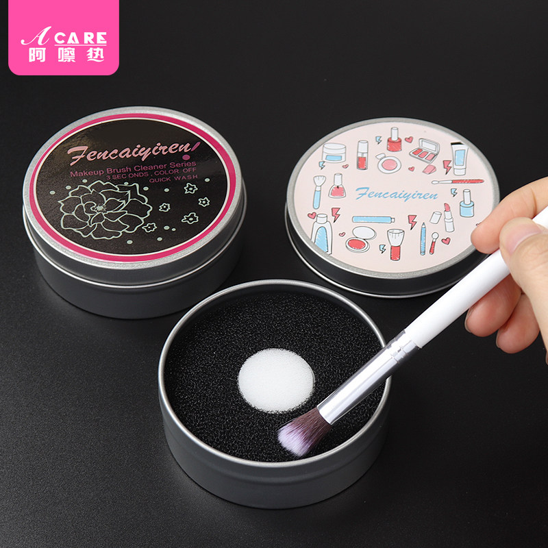Ex-gratia Makeup Brush Cleaning Sponge Wash Box Free of water Makeup Change Color Dressing Powder Dry Cleaning Tools Wash box