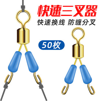 Qianhong quick breaker anti-winding