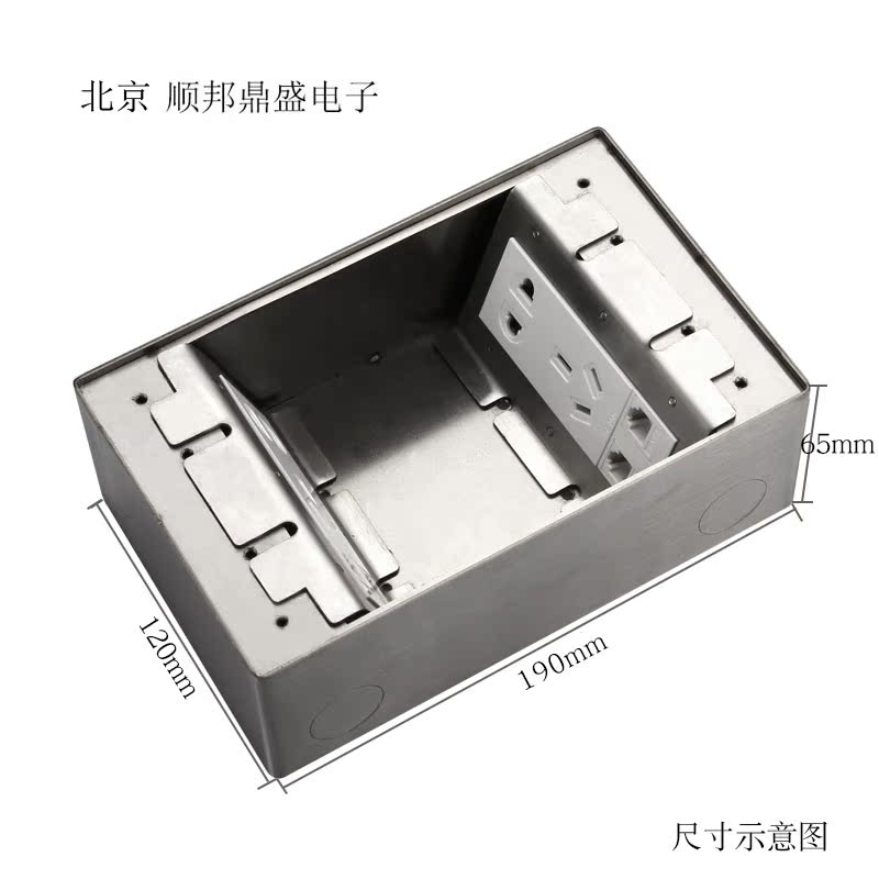 200 open-type ground socket stainless steel waterproof concealed five-hole Internet ground socket with stainless steel bottom case