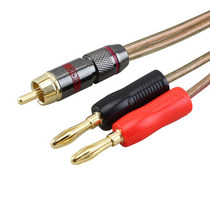 Bay Bridge KQ7779 Single Lotus Transfer Twin Banana Head Line RCA Lotus Turn Sound Line Power Amplifier Speaker Connect Horn