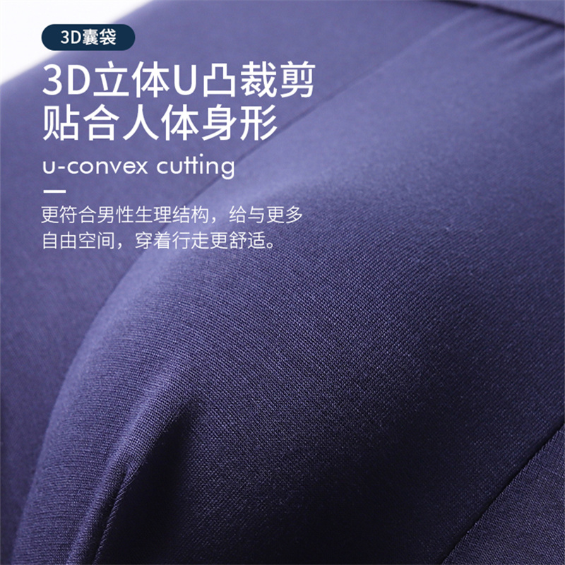 Quần lót mens phẳng góc cạnh Mordale cộng với kích thước mỡ người đàn ông xà cạp béo mỡ lỏng lẻo 200 pound mỏng quần bốn-góc.