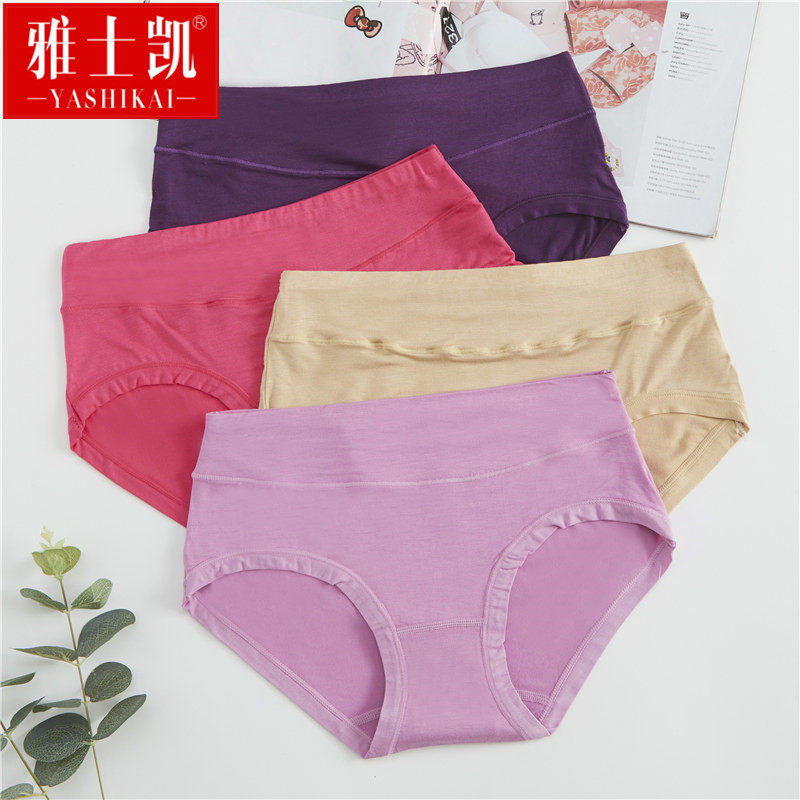 Big size women's underwear Fat mm200 catty add Fat to sexy Modale mid-waist No-mark middle-aged Mama Triangle pants