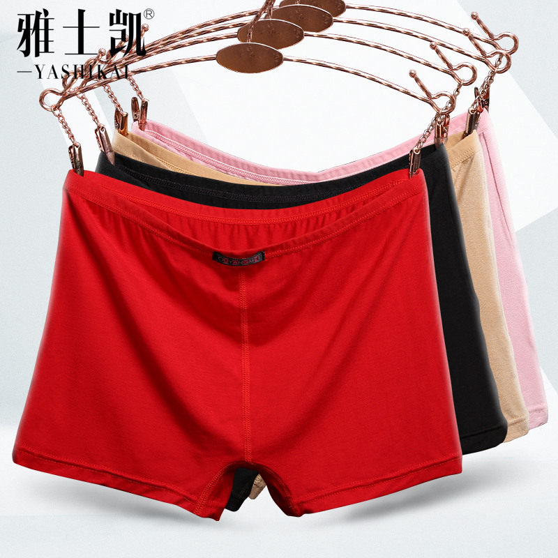 Safety Pants Anti Walking Light Women Summer Four Corner Pants Women Underpants Modale Ice Wire Sexy Shorts Thin size Four corner pants head