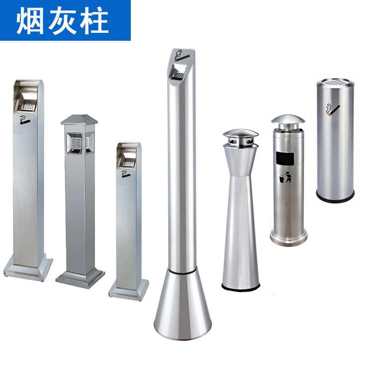 Vertical Tobacco Ash Column Outdoor Stainless Steel Cigarette Buttoting Bucket Smoking bin Smoking area Smoking area Cigarette Butcher Special Trash Can