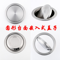 Round countertop recessed lid stainless steel bin lid kitchen 18CM lid square decorated cover shake lid 20CM