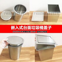 Embedded Cleaning Barrel Bathroom bin 304 Stainless Steel Countertops Hide Kitchen Hanging Concealed rocking cover