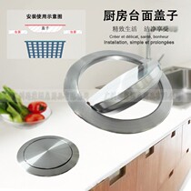 Round rocking cover 20CM Embedded kitchen countertop cover Fire pot shop Desktop flip 304 stainless steel square cover