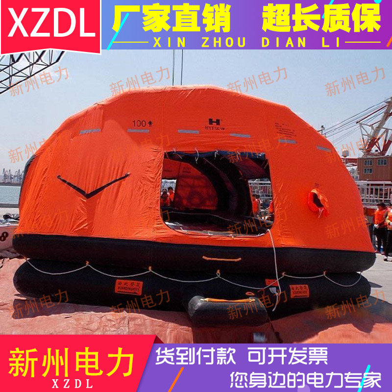 [USD 2007.50] Water rescue boat on water rescue boat on a leather raft ...