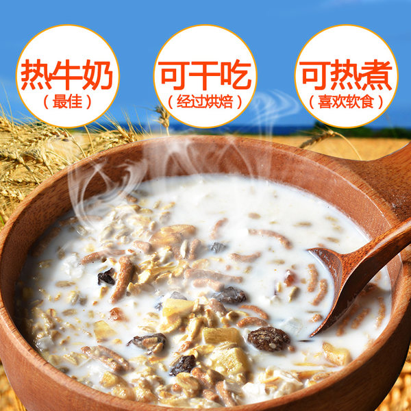 澳洲进口 Arnolds farm 阿诺农场 水果麦片 燕麦片 营养早餐 1000g*2袋 聚划算+优惠券折后￥59.9包邮（￥79.9-20）