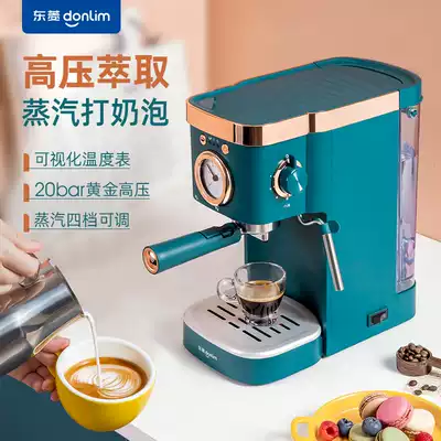 Donlim Dongling DL-KF5400 coffee machine household small Italian semi-automatic steam milk bubble