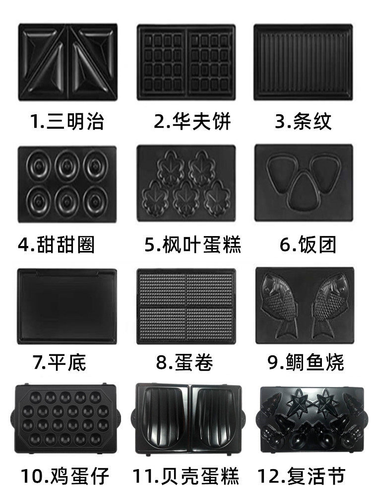 sangseeqiss exclusive grill pan Kenwood Kewood Jianwu SM-650 SM-640 baking pan 6143