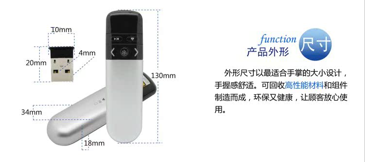 Telecommande - pointeur laser - Ref 387887 Image 9