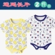 Quần áo trẻ em nam và nữ rắm tay áo ngắn 1 bé đồ ngủ một mảnh mùa hè mỏng phần bông tam giác hakama cỡ lớn 2 tuổi - Áo liền quần