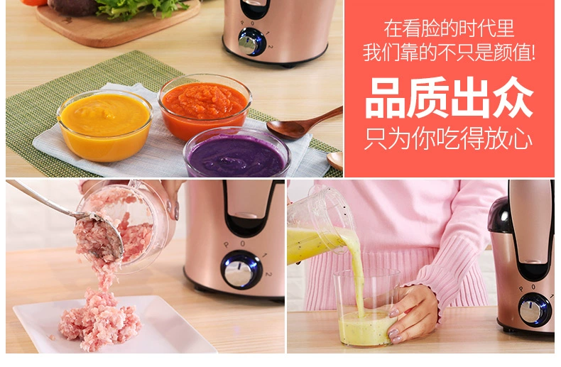 Máy trộn nước ép trái cây đa chức năng 顺 庭 st-305 - Máy ép trái cây
