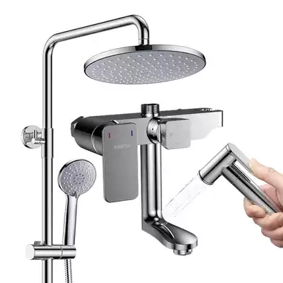 ARROW Wrigley shower shower kit single wall hanging pole shower flower four function set