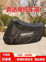 Применить к Bran Jingira 300450 Motorcyle hood Grey Stone Rain-proof sunscreen Black Flag 500 Tangkn