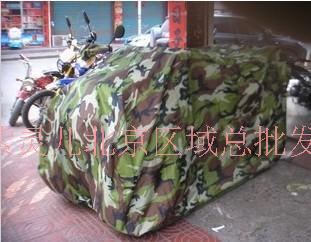  Atv Cover Four-Wheeler Changjiang 750 Cover Atv Cover Sunproof Rainproof Dustproof Antifreeze Cover