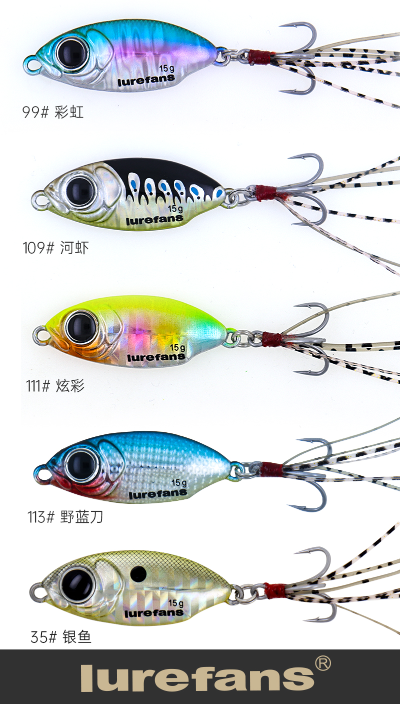 Small Metal Jigging Spoon Lures Wobbler Jig Bait Carp Striped Bass Fishing Tackle SwimBait