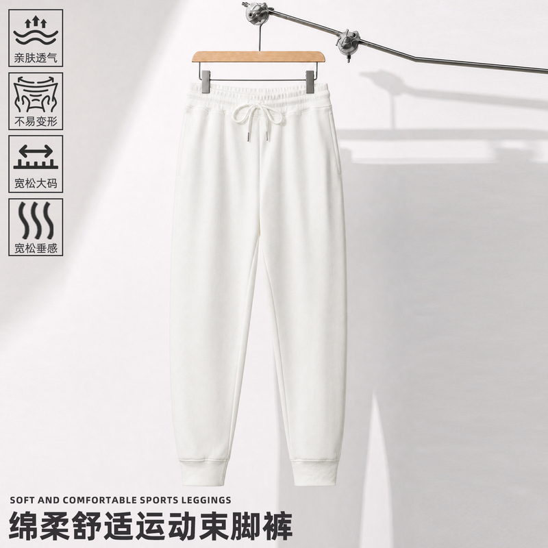Foreign Trade American-Style White Pants, Winter Version, Cuffed Tapered Casual Sweatpants for Men, Spring and Autumn Thin Sports Pants, Jogger Pants