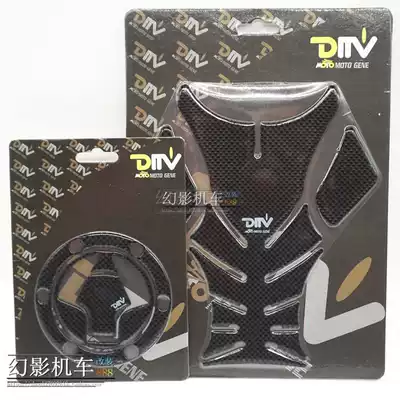 Kawasaki ZX-6R 636 ZX-10R Z1000 ER6N Carbon Fiber Fuel Tank Cover Sticker Fishbone Decal