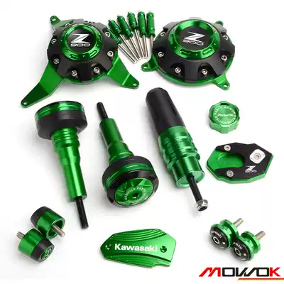 MOWOK Kawasaki Z900 modified cover anti-drop ball bumper brake horn handle front and rear oil pot cover