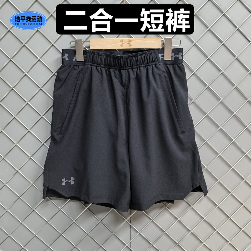 Under Armour Two-In-One Shorts Summer Men's Fitness Training Weightlifting Quick-Drying Woven Sports Pants 1373764