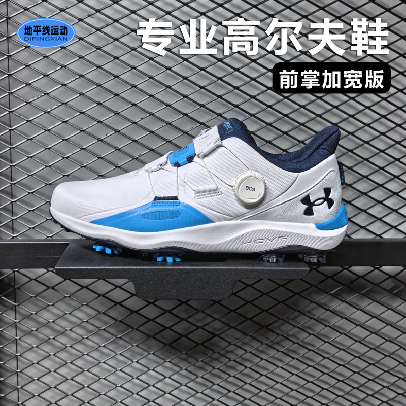 Under Armour Autumn Ua Drive Pro Boa Men's Cushioning Spiked Sports Golf Shoes 3027088