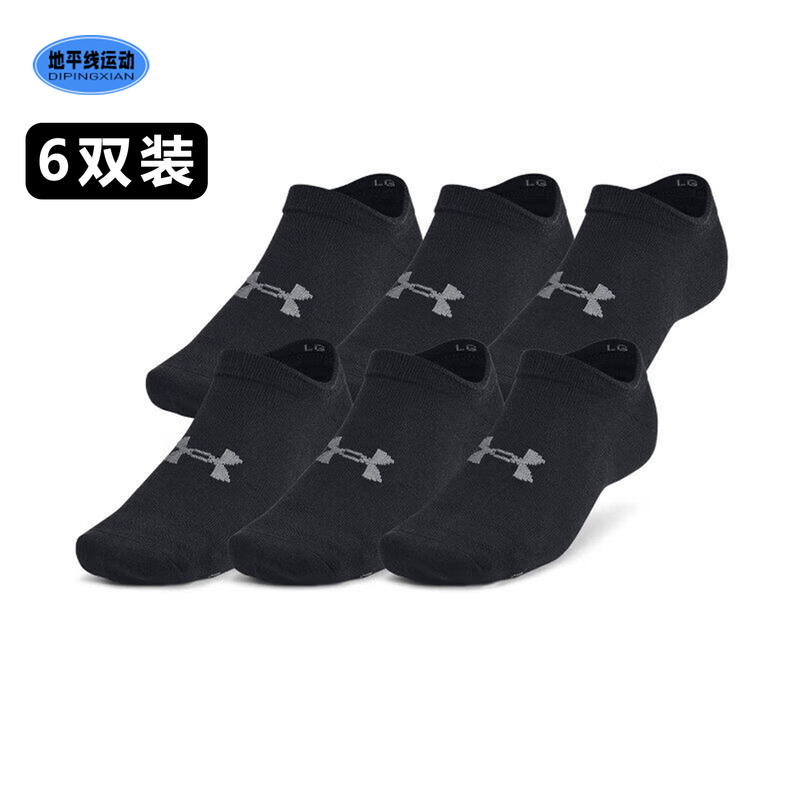 Under Armour's New Spring Essential Training Sports Shallow Socks for Men and Women - 6 Pairs Pack 1382611