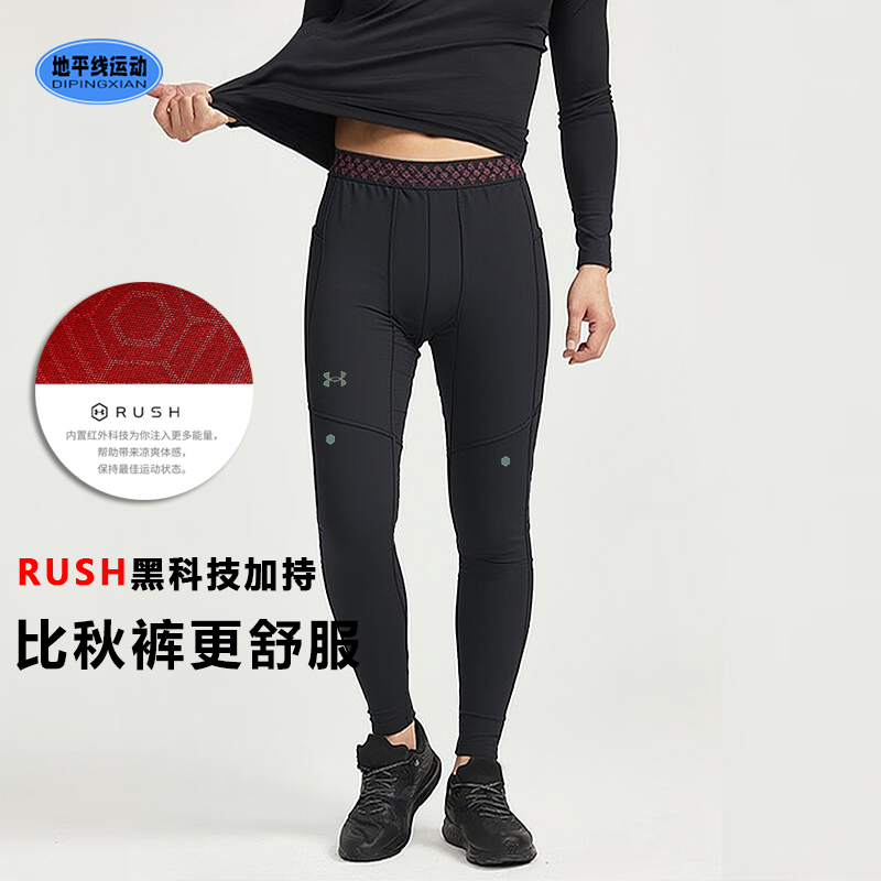 Under Armour Ua Professional Compression Pants, Autumn Pants, All-Season Men's High-Elasticity Base Layer Pants, Tight-Fitting Sports Long Pants, 7/8 Pants Under Armour Ua Professional Compression Pants, Autumn Pants, All-Season Men's High-Elasticity Base Layer Pants, Tight-Fitting Sports Long Pants, 7/8 Pants