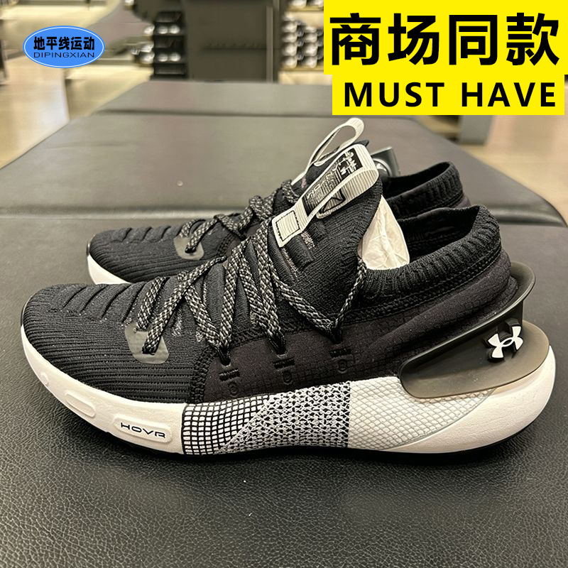 Under Armor Ua Hovr Phantom 3 Women's Shock-Absorbing Lightweight Fitness Training Sneakers Running Shoes 3025517