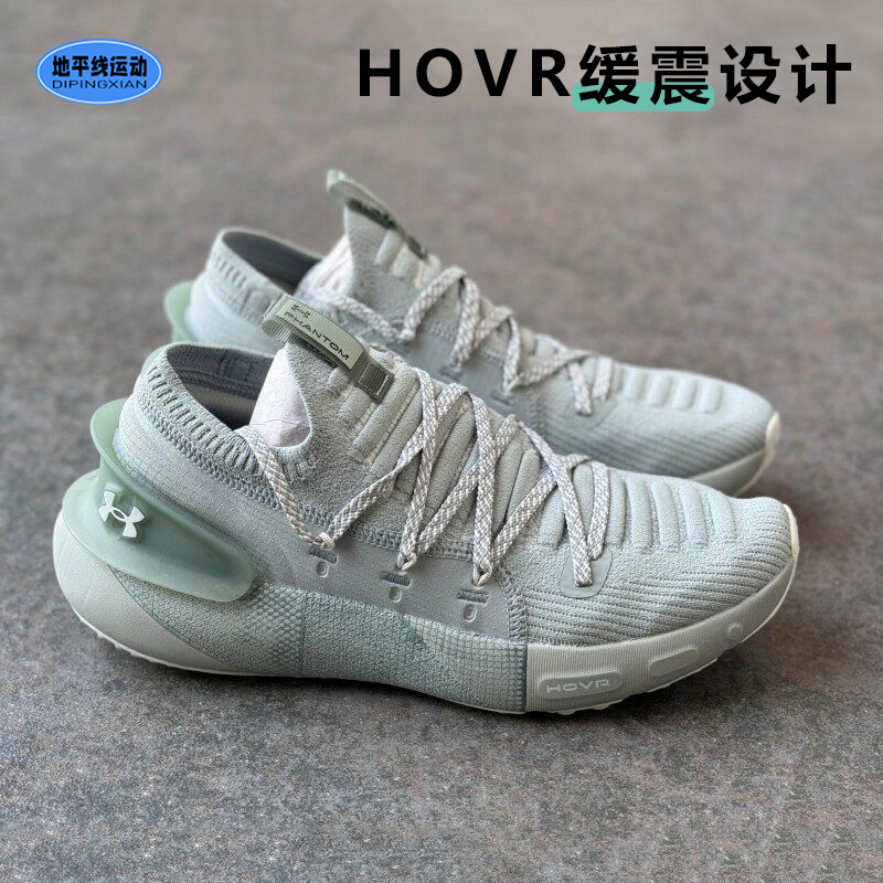 Trendy under Armour Ua Running Shoes for Men, Summer Hovr Phantom 3 Cushioning, Breathable, Lightweight Sports Shoes