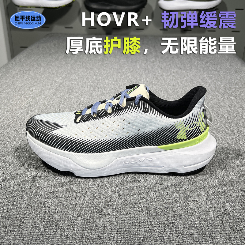 Under Armour Men's Running Shoes, Summer New Tough Series, Cushioning, Thick-Soled, Knee-Protecting, Breathable Sports Shoes 3027190