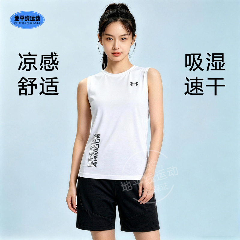 Under Armour Ua Women's Summer New Sports Shirt Vest Quick-Drying Cool Running Training Basketball Jersey Sleeveless T-Shirt