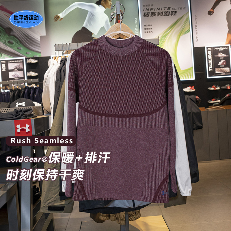 Under Armour Men's Spring and Autumn Rush Seamless Sportswear Training Long Sleeve T-Shirt High Collar Top 1379283 Under Armour Men's Spring and Autumn Rush Seamless Sportswear Training Long Sleeve T-Shirt High Collar Top 1379283
