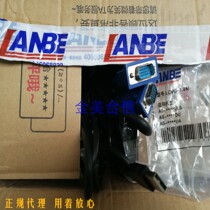 LANBE blue treasure KVM switcher original plant cable VGA USBVGA extension cord 1 8 m 5 m new spot