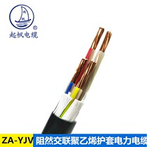 Qifan flame retardant power cable ZA-YJV 3 core 4 core 5 core 3 core 1 3 core 2 4 core 1 national standard