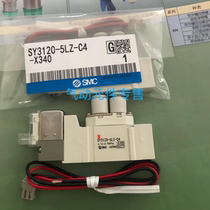 SMC brand new original ready for sale SY3120-5LZ-C4-X340 SY3120-5LZ-C6-X340