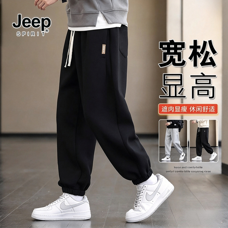 Playboy Casual Pants Men's Sweatpants Spring and Autumn Large Size Autumn and Winter Fleece Loose Men's Sports Pants Playboy Casual Pants Men's Sweatpants Spring and Autumn Large Size Autumn and Winter Fleece Loose Men's Sports Pants