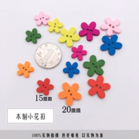 (Маленький цветок) смешанный цвет 15мм (100 капсул/порция)